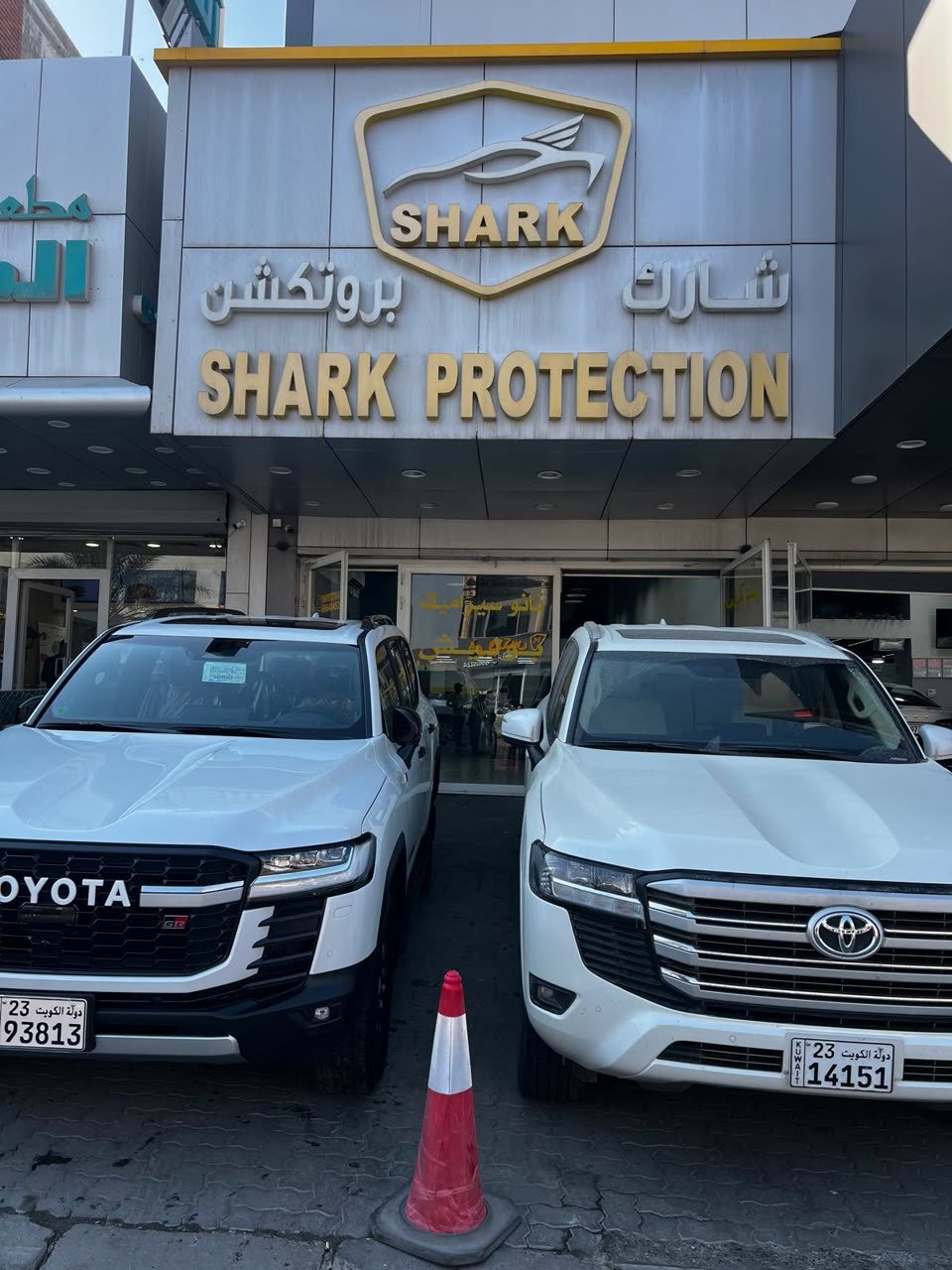Toyota Land Cruisers outside the Shark Protection KW storefront