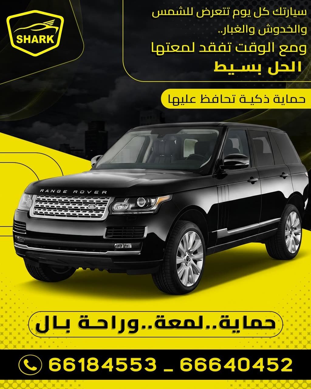 Shark Protection KW offer — smart protection for your car